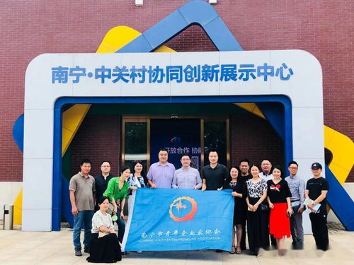 共青團南寧市委組織青企協企業家代表赴高新區走訪交流 共促文化藝術與企業融合發展