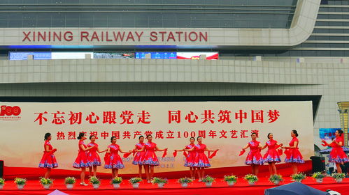 黨建引領聚合力，文藝匯演綻風采——夏都樞紐黨建聯盟系列活動紀實